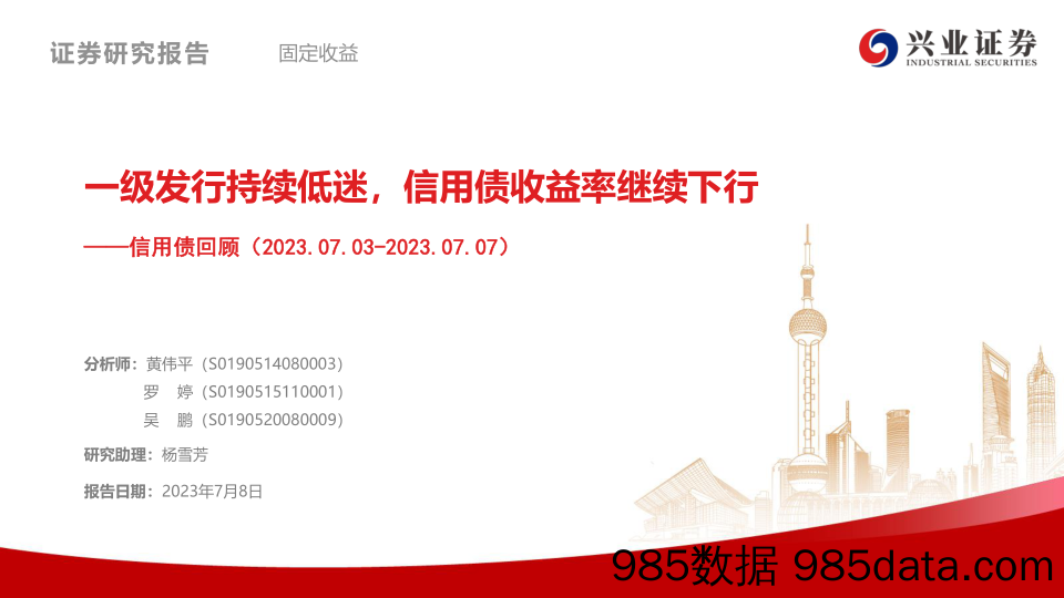 工业气体行业深度报告：以林德气体为鉴，工业气体行业成长空间广阔-20230711-浙商证券