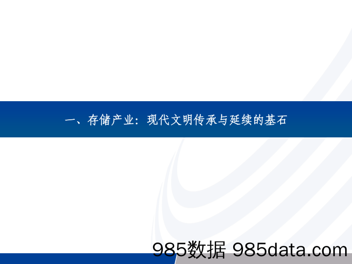 权益基金风格主题标签月报（2023年6月）：市场风格变换，新能源基金业绩反弹-20230706-浙商证券插图3