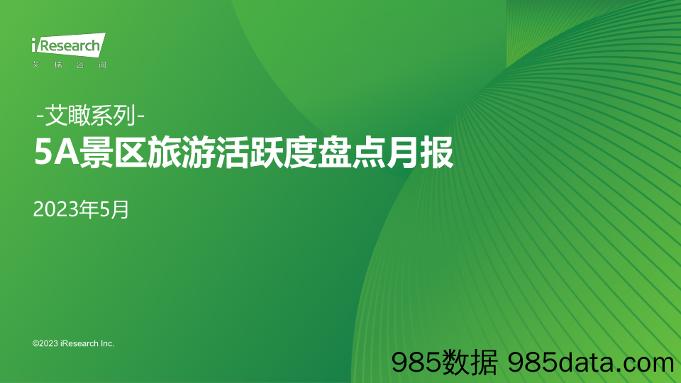 新型储能发展路径与前景展望