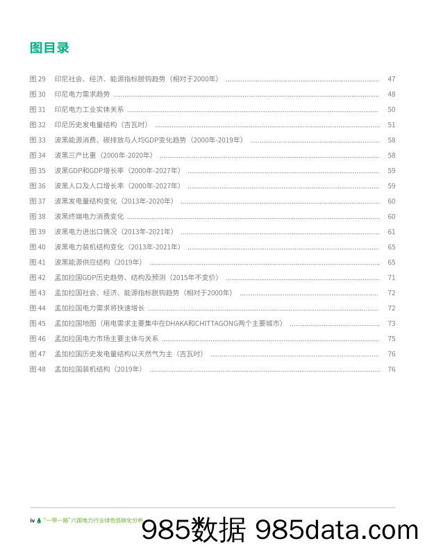 FOF和资产配置月报：政策和业绩验证期震荡为主，均衡配置重视红利风格-20230719-华鑫证券插图5