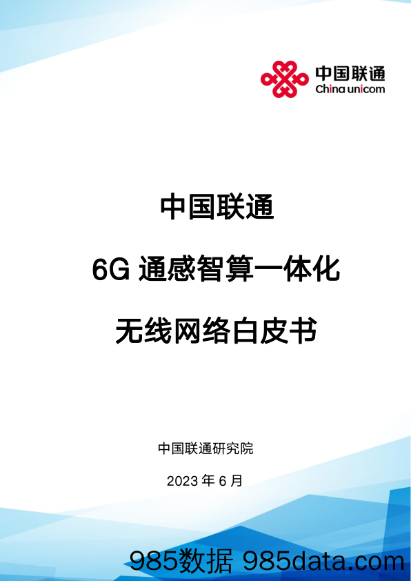 中观景气专题报告：库存拐点临近，有哪些行业率先补库？-20230716-华鑫证券