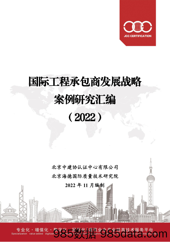 债券市场专题研究：对库存周期的最新看法-20230716-浙商证券