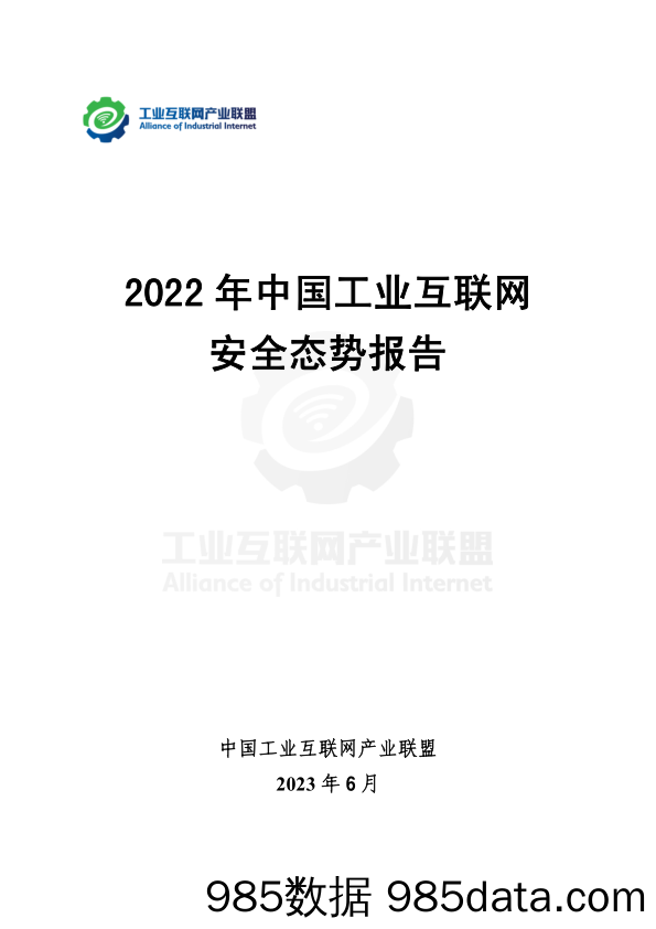 兴业基金钱睿南投资风格分析：均衡配置应对波动，创造中长期稳健收益-20230718-招商证券