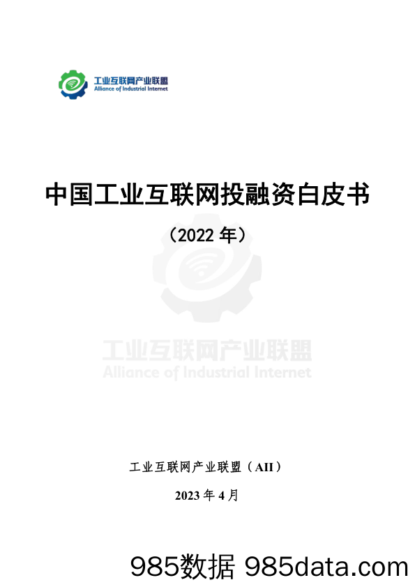 农林牧渔行业农产品研究跟踪系列报告（72）：本周全国生猪均价环比下跌1.28%，仔猪均价环比下跌2.87%-20230717-国信证券