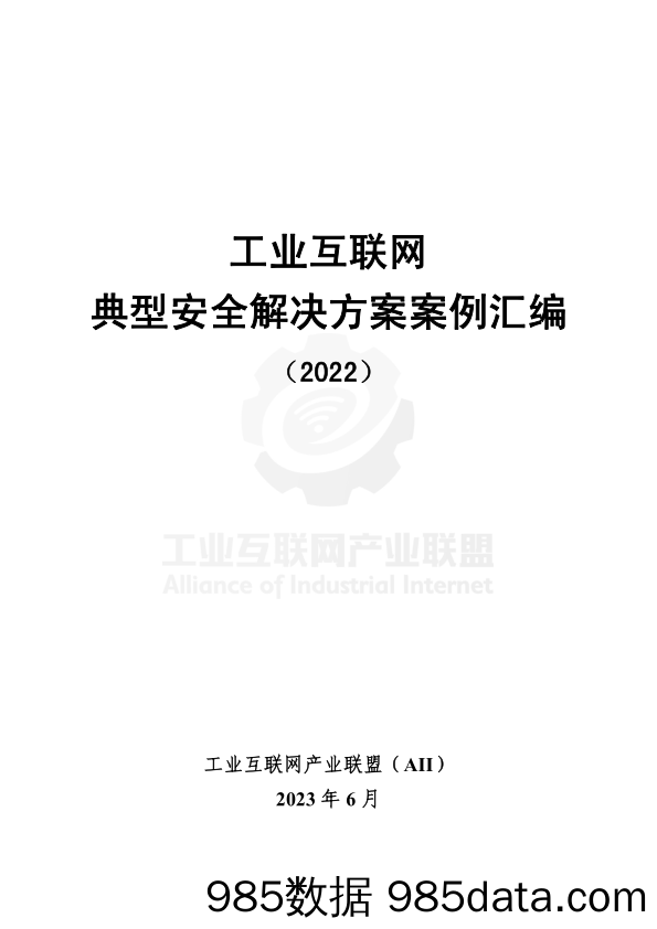 农林牧渔行业月报：猪价持续下行，618宠物消费亮眼-20230714-中原证券