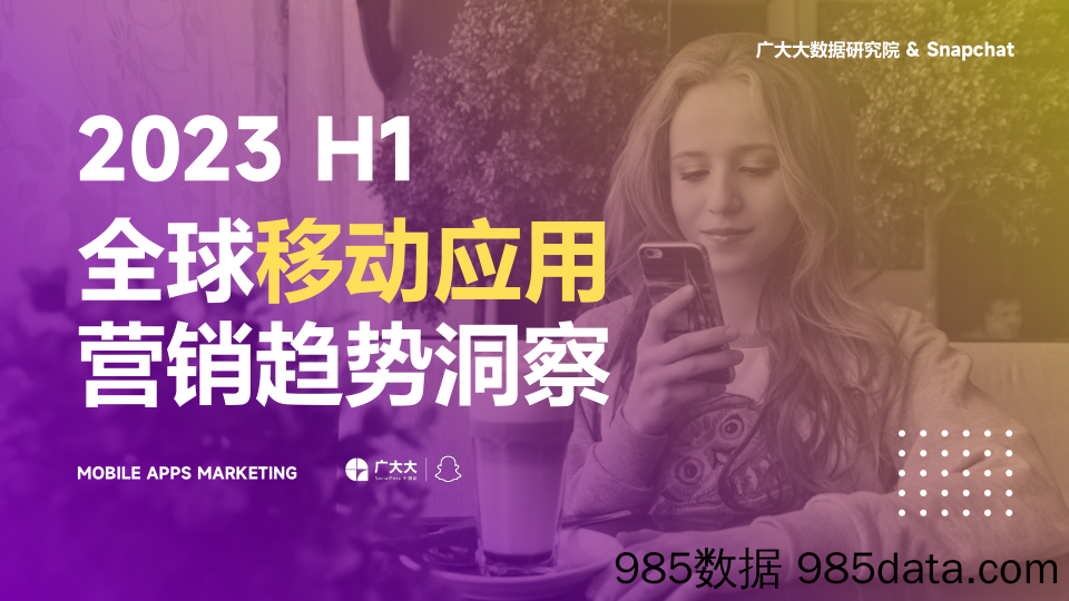 利润的二阶导：TMT不遑多让-20230717-安信证券