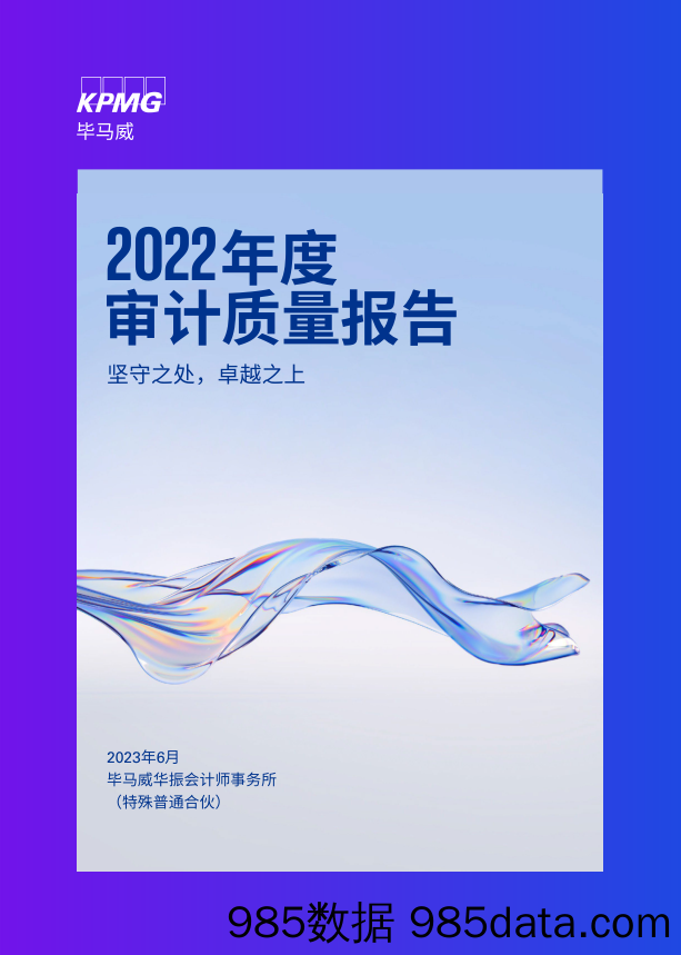 医药行业2023H1疫苗批签发跟踪（季度） ：重磅品种批签发回暖-20230716-西南证券