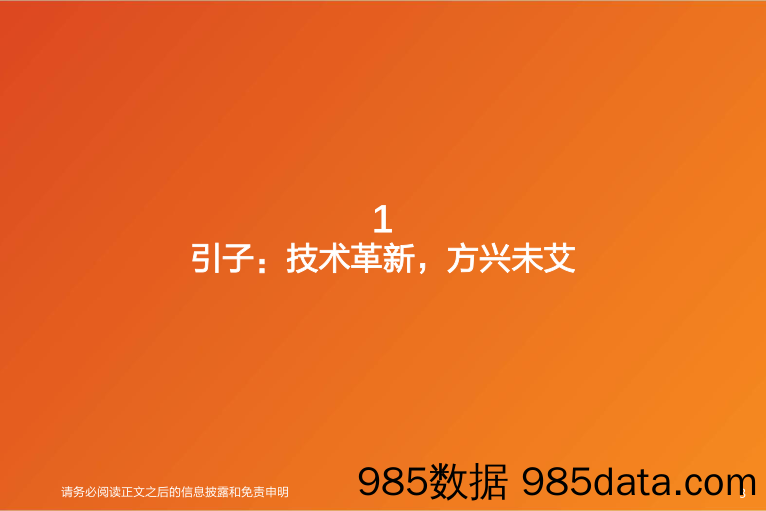 城投多空论系列之三：区域篇，九大视角看陕西区域基本面-20230720-西部证券插图2