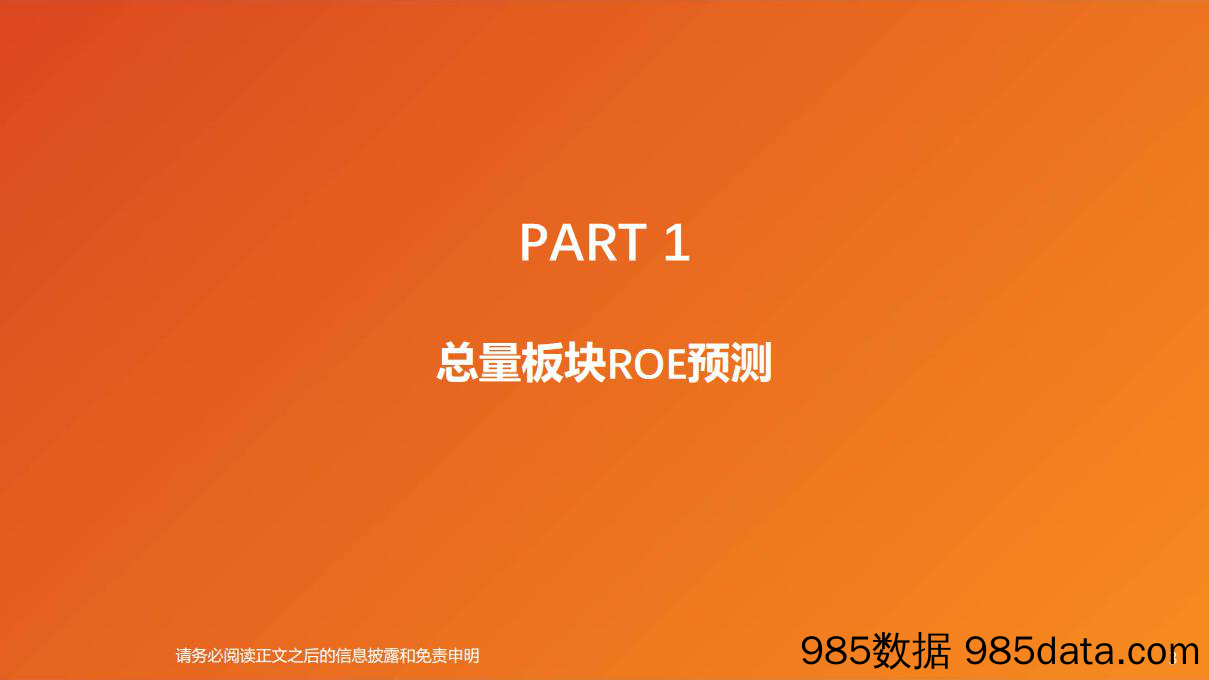 宏观经济月报：Q2宏观数据深度解读，经济放缓或驱动股债双牛兑现-20230717-浙商证券插图2