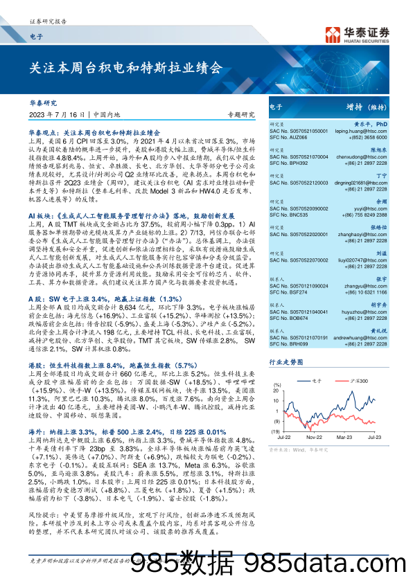 US_Money_Markets_Monthly_Update