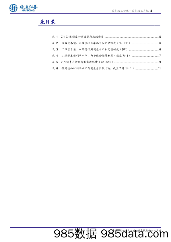 南宁写字楼与零售市场概况插图3