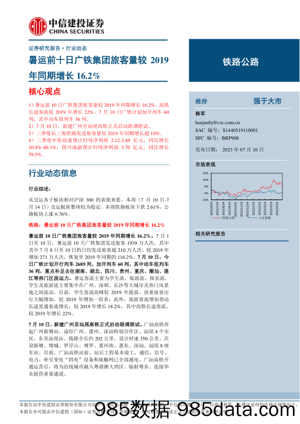 缓解入睡困难的方法