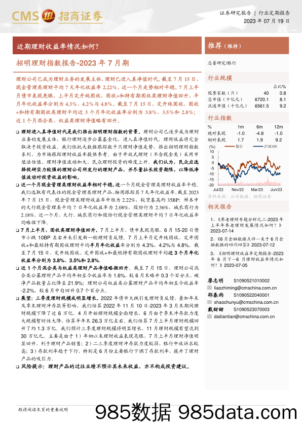 美国光储制造业振兴