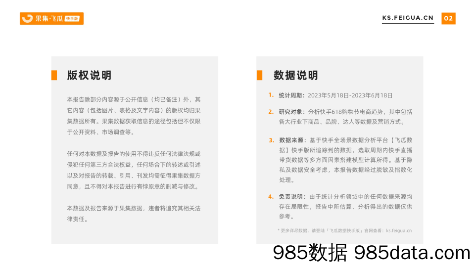 2023Q2公募基金及陆股通持仓分析：增持成长（电子&通信），减持消费（食品饮料）-20230724-华安证券插图2