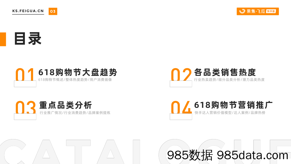 2023Q2公募基金及陆股通持仓分析：增持成长（电子&通信），减持消费（食品饮料）-20230724-华安证券插图3