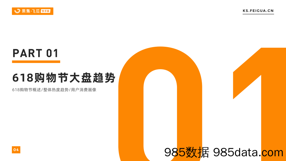 2023Q2公募基金及陆股通持仓分析：增持成长（电子&通信），减持消费（食品饮料）-20230724-华安证券插图4