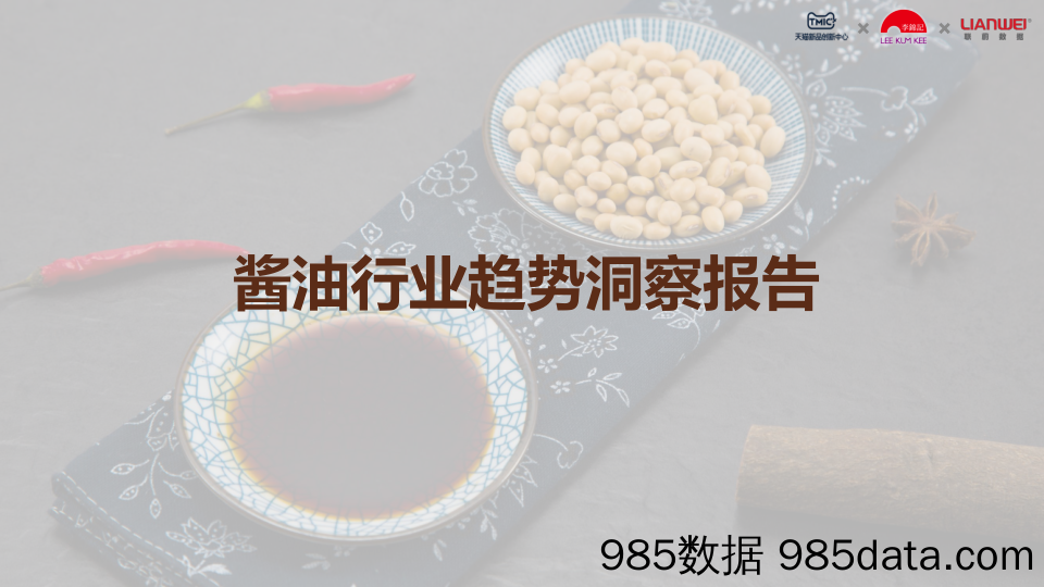 2023Q2通信行业板块基金持仓分析：重仓市值占比显著提升，持续关注算力相关板块-20230727-长城证券