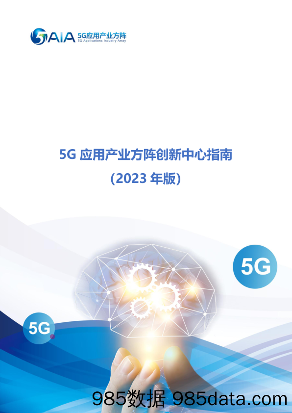 2023年7月宏观利率展望：利率窄幅震荡，关注新增政策-20230724-南京银行