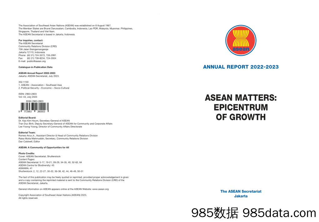 中外股票估值追踪及对比：全市场与各行业估值跟踪-20230722-太平洋证券插图1