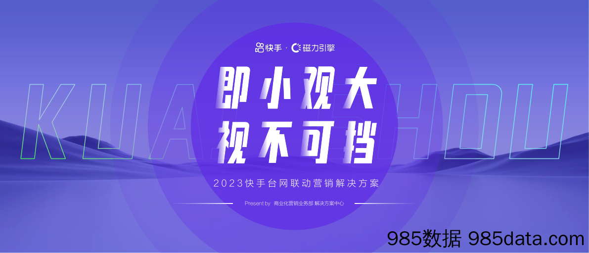 债看券商（四）：券商资管为债市贡献了多少资金？-20230726-华安证券