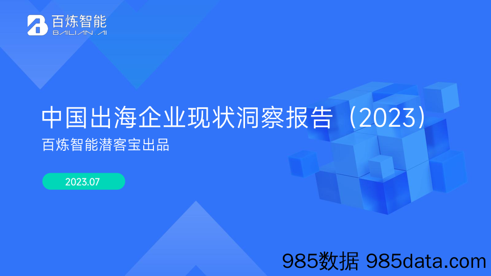 农林牧渔行业7月行业动态报告：7月猪价先跌后涨，鸡苗价格低位反弹-20230726-银河证券