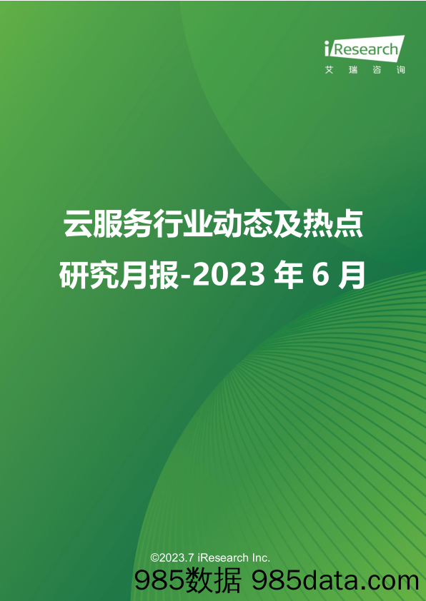 化工行业涤纶长丝：23年继续磨底，24_25年有望复苏上行-20230721-中信建投