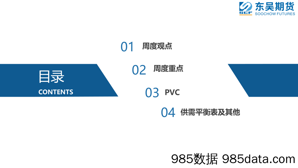 汽车行业造车新势力复盘&展望：拐点已至，成长可期-20230724-太平洋证券插图1