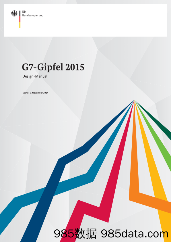 【品牌VI手册】G7-Gipfel-2015-Design-Manual