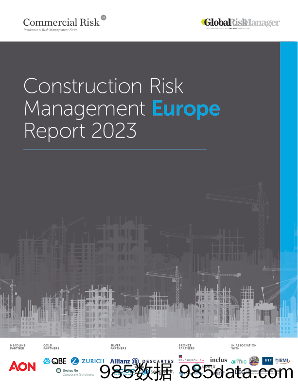 2023年欧洲建筑风险管理报告-英