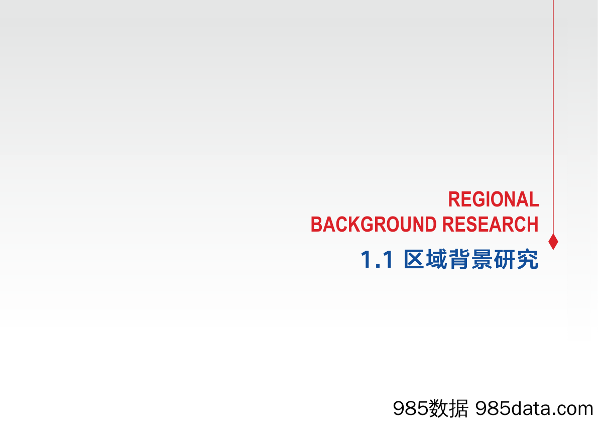 【景观规划设计】城市沿江生态景观带国际湿地公园深化设计方案插图3