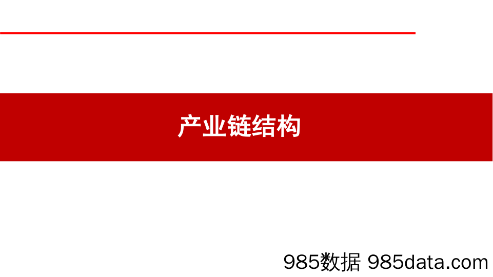 油脂月报：需求疲弱，油脂维持宽幅震荡走势-20231029-华联期货插图5