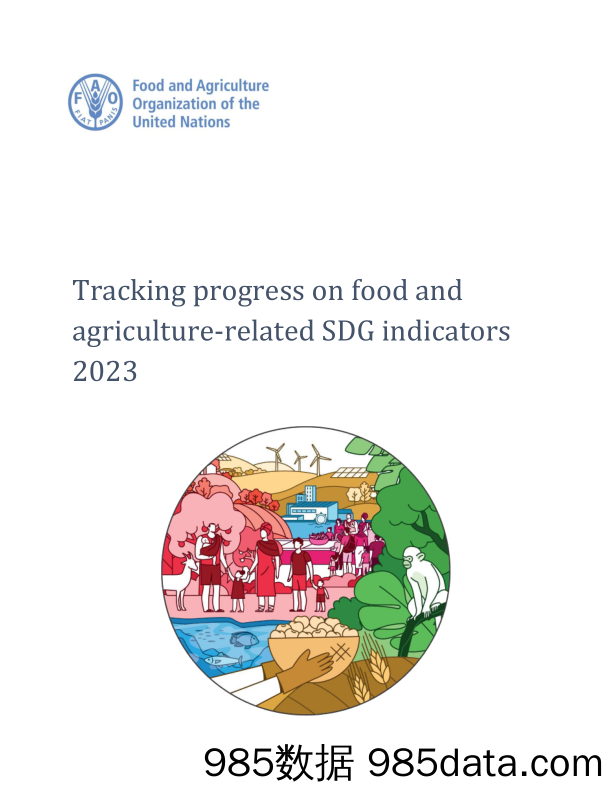 《2023年粮食及农业相关可持续发展目标指标进展跟踪》英