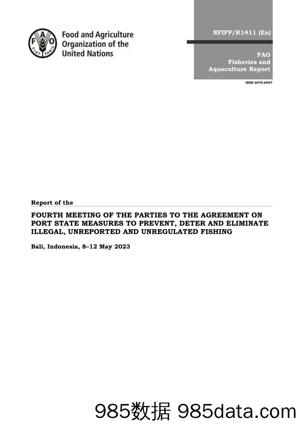 《〈关于预防、制止和消除非法、不报告和不管制捕鱼的港口国措施协定〉缔约方第四次会议报告》英
