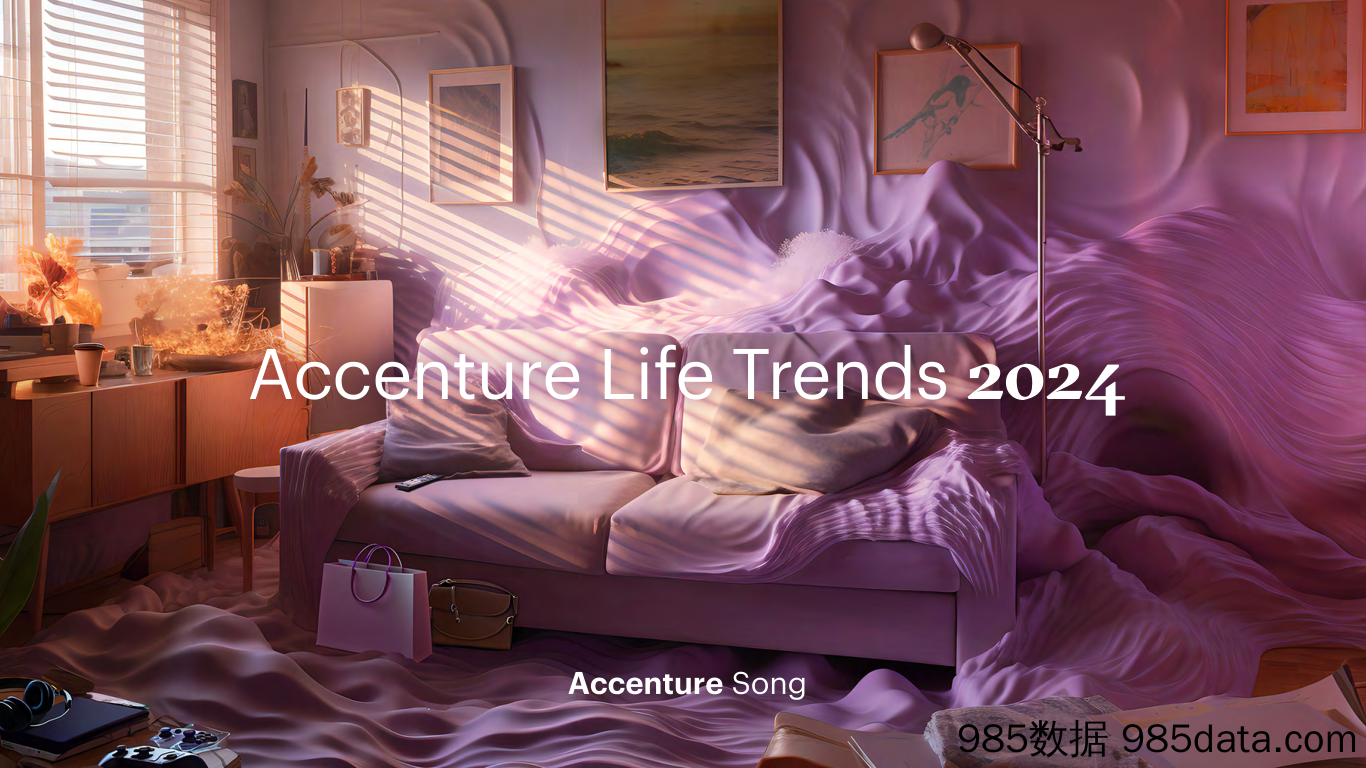 Accenture+生活趋势2024+-英