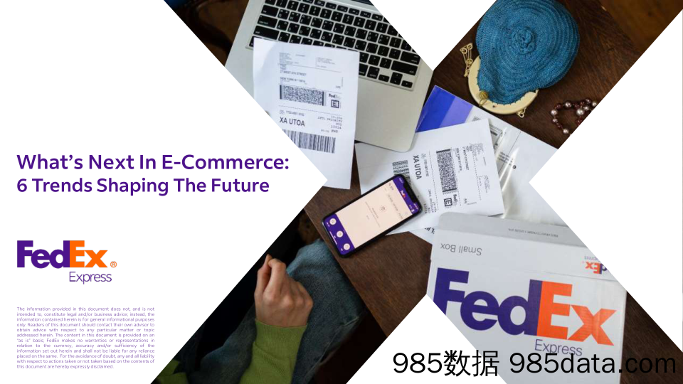 FedEx+电子商务的下一步将会是什么：塑造未来的六种趋势-英