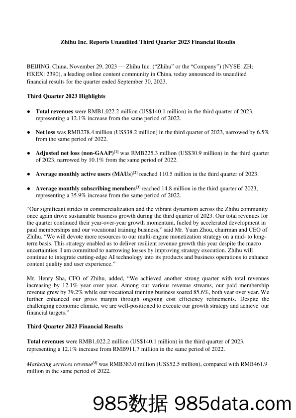 知乎2023年第三季度财务报告Zhihu Inc. Reports Unaudited Third Quarter 2023 Financial Results-英