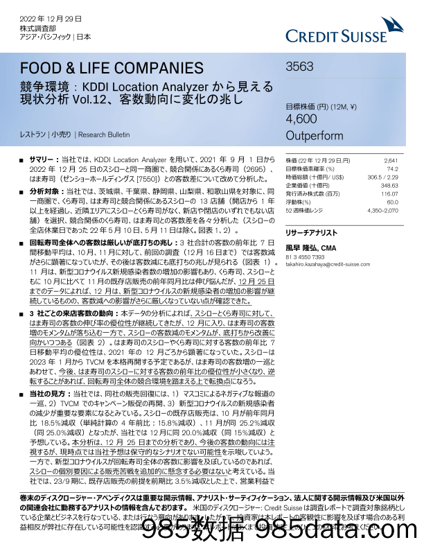 FOOD & LIFE COMPANIES