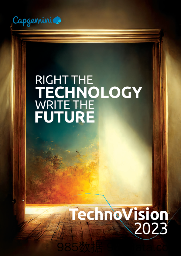 凯捷《TechnoVision 2023》：如何用技术塑造身临其境的体验