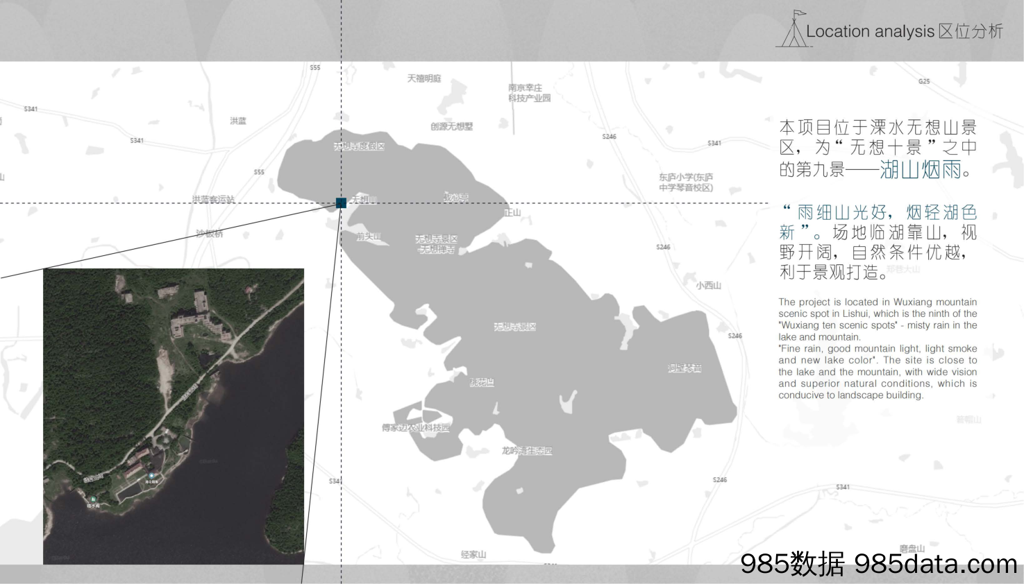 【露营活动策划】露营帐篷营地景观设计方案插图3