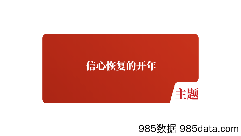 钢材二季报：关键词，复苏-20230407-紫金天风期货插图4