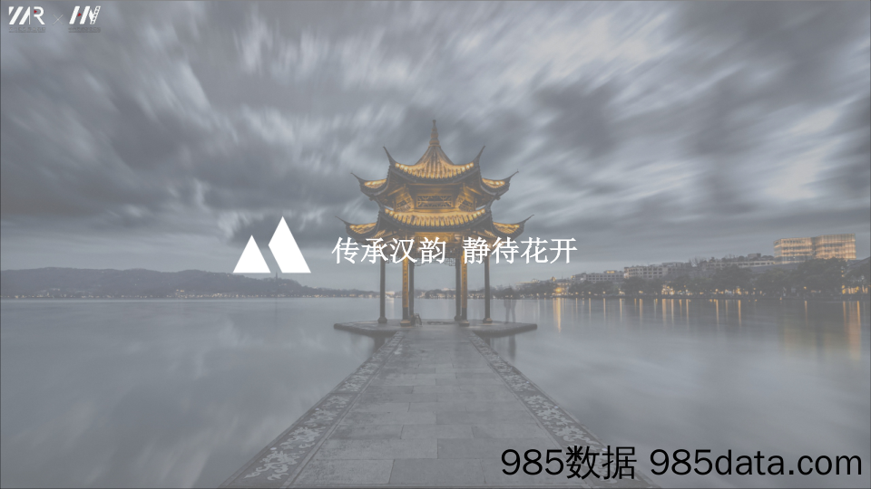 20190926-2019青时·青梧高级定制国潮汉服溶洞大秀暨国际少儿平面模特大赛插图1