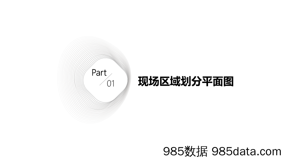 【地产营销策划】2018协信天骄城营销中心盛大启幕活动总结插图3